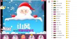岚☆若冰♂主播照片