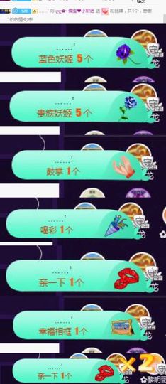 大吉大利😁主播照片