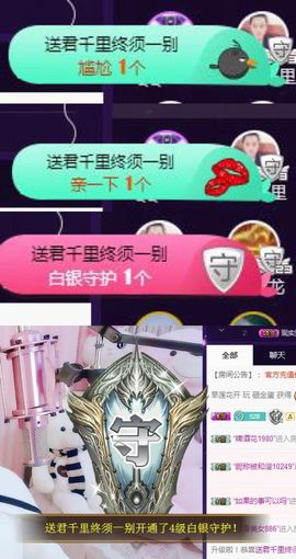 大吉大利😁主播照片