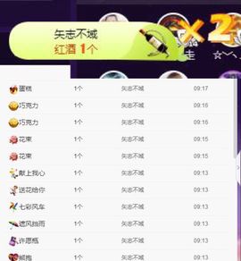 大吉大利😁主播照片