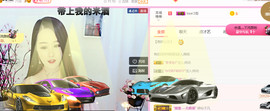 ━☆简希づ休息中主播照片