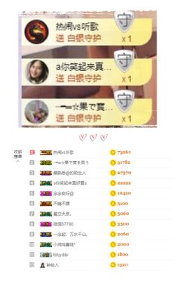 小念念@感谢有你主播照片