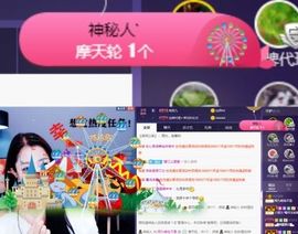 慕顷🍀求佰元榜主播照片