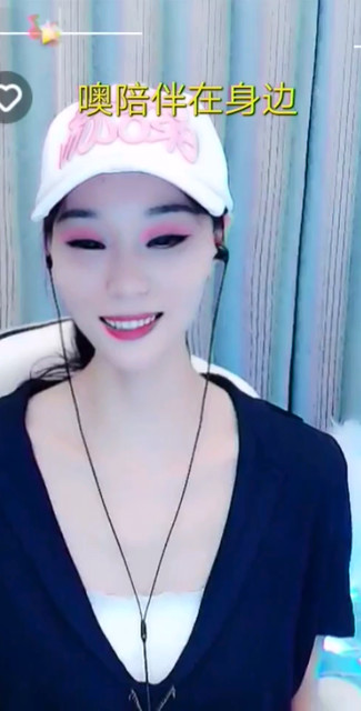 可爱