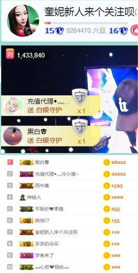 DJ21225主播照片
