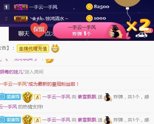 素雪好运连连的图片