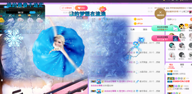 莹儿～晚上见主播照片