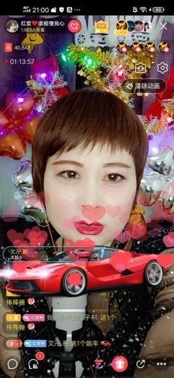 红爱💗谁能懂我心主播照片
