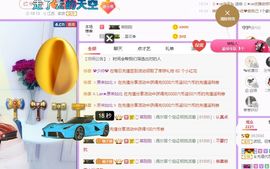弱水，水主播照片