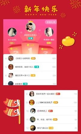 大宝吖~主播照片