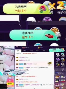 大吉大利😁主播照片
