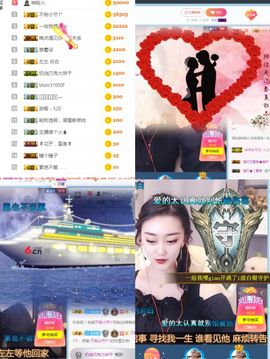 DJ阿左主播照片