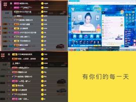 高脚凳主播照片