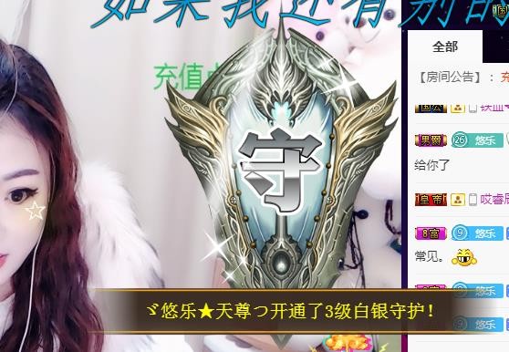 ゞ悠乐★婉儿つ的图片