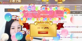 九小九，主播照片