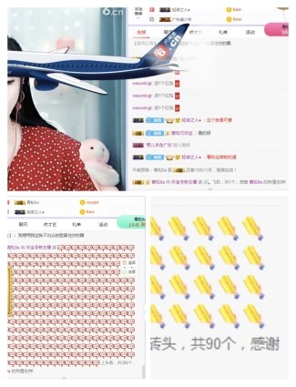 乐宝🍭回来了的主播照片