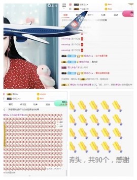 乐宝🍭回来了主播照片