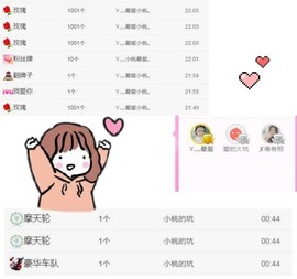 半斤米米主播照片