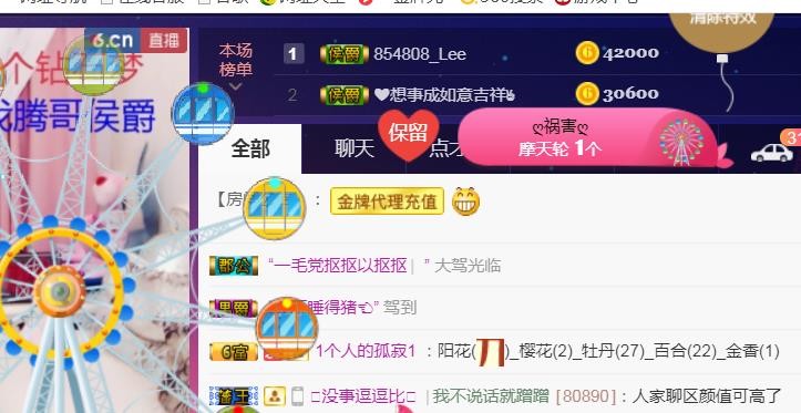 素雪好运连连的图片