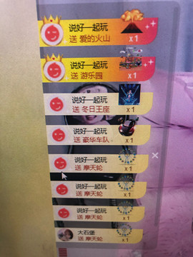芒果果榴莲莲休息主播照片