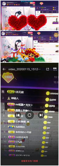 亿宝💞贺我爷升帝圣主播照片