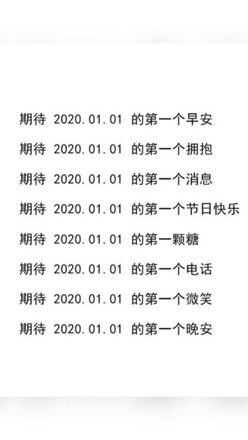 谈个对象。