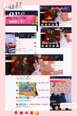妍宝児╭☆╯浅笑依然主播照片