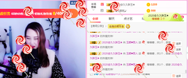 玉颜❤️等你来宠主播照片