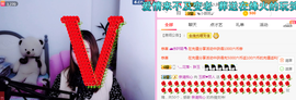玉颜❤️等你来宠主播照片