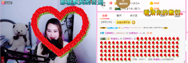 ♥玉颜❤️主播照片
