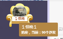 优优@有缘相惜主播照片