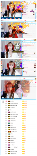 大梦梦鑫想事成主播照片