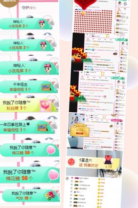 上官暂休(调整心态）主播照片