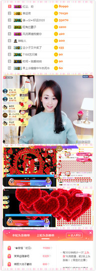 1554611743主播照片
