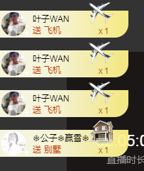 倪好呀！主播照片