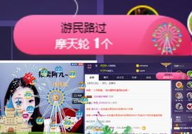 慕顷🍀求佰元榜主播照片