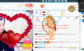 茉莉唱经典主播照片
