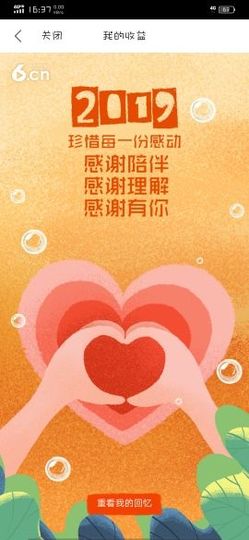 六六🐾主播照片