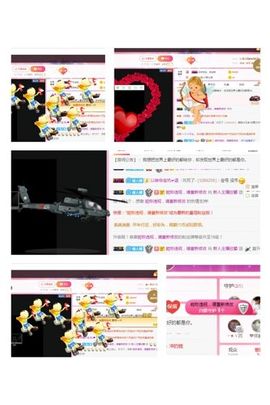铜锣湾铁憨憨.主播照片