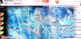 森林小懒猫福宝主播照片