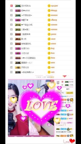 馨小艺🎀主播照片