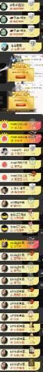 海鸽晚上见主播照片