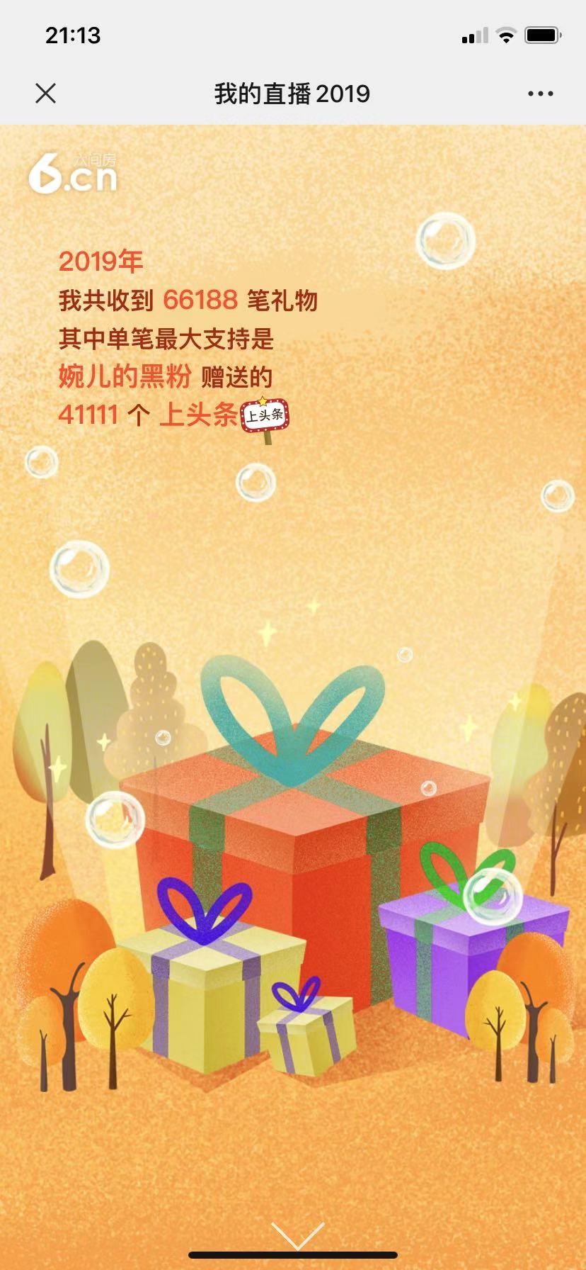 ゞ悠乐★婉儿つ的图片