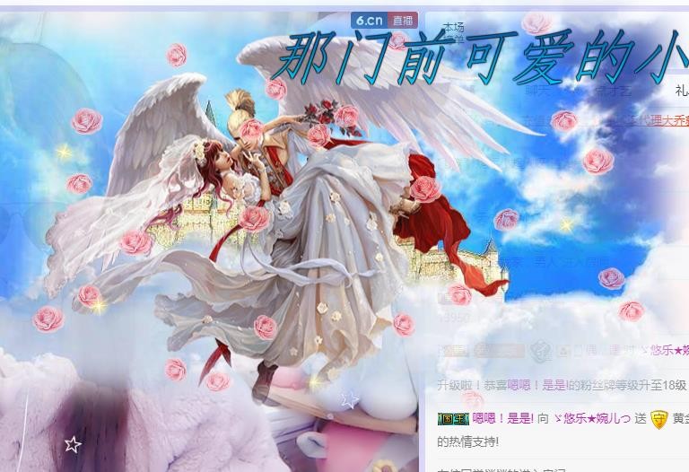 ゞ悠乐★婉儿つ的图片