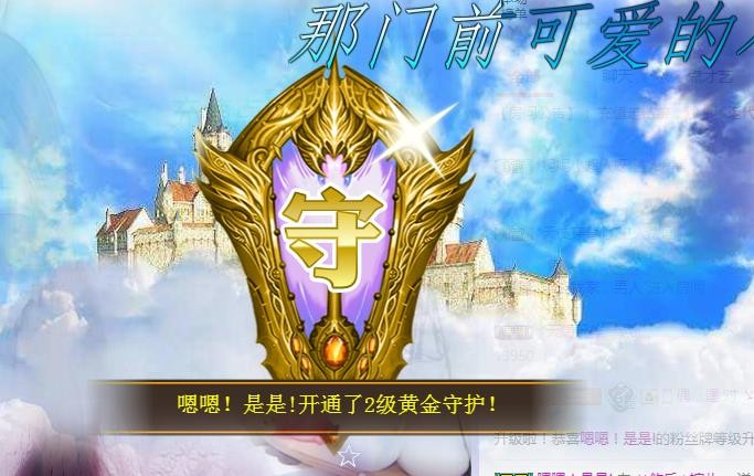 ゞ悠乐★婉儿つ的图片