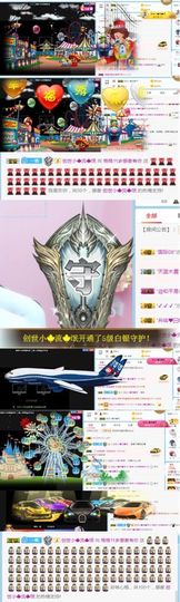 112233~~主播照片