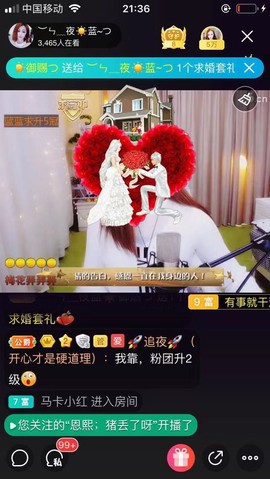 ~~夜蓝~~主播照片
