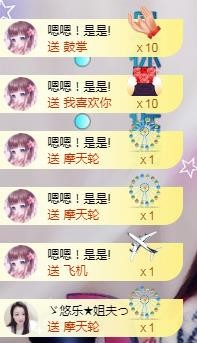 ゞ悠乐★婉儿つ的图片