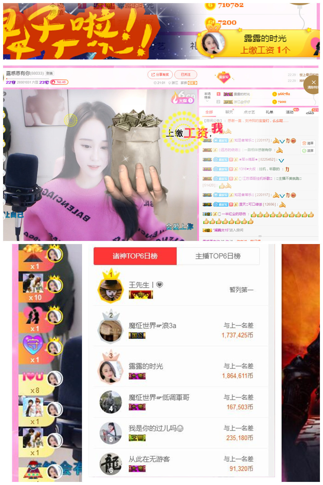 别刷，退了的图片