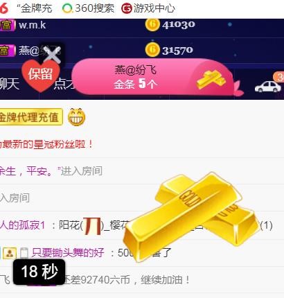 素雪好运连连的图片